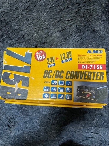 廃盤　アルインコ　コンバーター