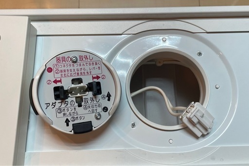 パナソニック製シーリングライト　