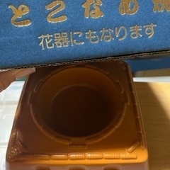 常滑焼　灰皿　相撲の画像