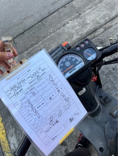 YAMAHA ギア‼️ 配達に便利‼️ 分割可能‼️