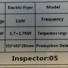 0014　ダブル電気フライヤーの画像