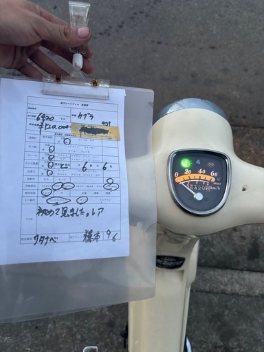 カブラ‼️現金一括のみ9万円‼️最安‼️