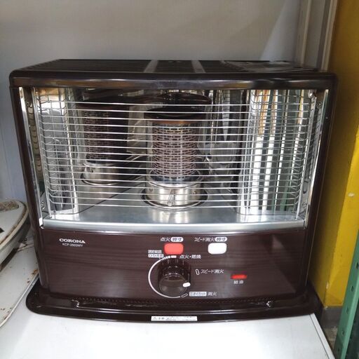 CORONA/コロナ 石油ストーブ KCP-2920WY 2020年製