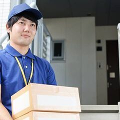♪月給50万以上可能♪研修充実☆高収入！