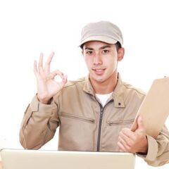 普通免許で始める！高収入の軽貨物ドライバー募集