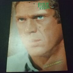 東和シネクラブ　1969年