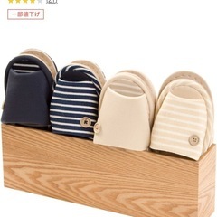 ニトリ　スリッパラック