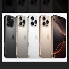 iPhone16シリーズ発売開始‼️データ50GB 通話かけ放題　法人契約 - 小山市