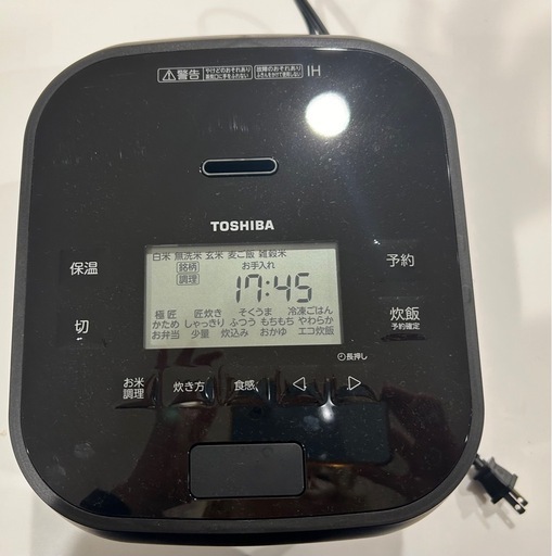 【新品未使用】東芝2024年最新機種RC-10HGW 保証書取説付