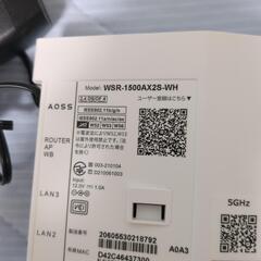 ルーター　WSR-1500AX2S-WH [Wi-Fi 6(ax) /IPv6対応]の画像