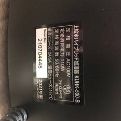 上給水ハイブリッド加湿器の画像