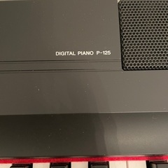 YAMAHA電子ピアノP-125 ほぼ未使用