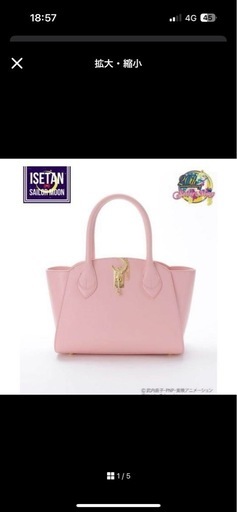 Samantha Vega 美少女戦士セーラームーン コラボバッグ