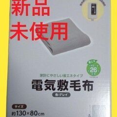 【新品・無料配送】節電・省エネ・本体丸洗いOKダニ退治機能搭載電...