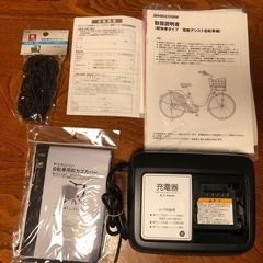 電動自転車の画像