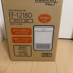 ファンヒーター(美品)
