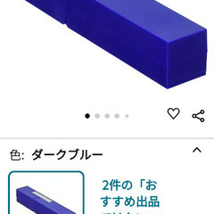 ペンケース3個の画像