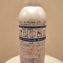 サンカットUVスプレー　ひんやりタイプ　の画像