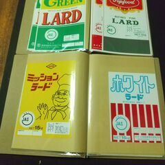 業務用・食用ラードのラベル各種　美麗品　ファイル付きの画像