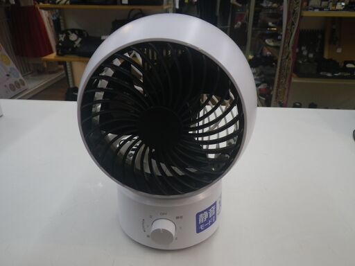 ヤマゼン サーキュレーター 2024年製 EAS-FKW15E4【モノ市場東浦店】41