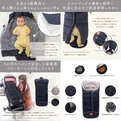 新品　ベビーカー用 防寒フットマフ ネイビーの画像