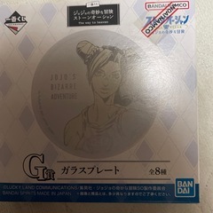 ジョジョ　ガラスプレート