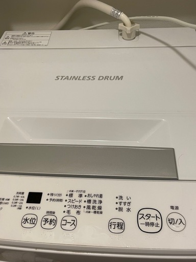 洗濯機　東芝　AW-45M9