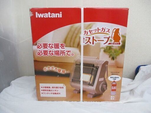 G∀67 カセットガスストーブ 岩谷産業 イワタニ Iwatani CB-STV-2 屋内用 検：冷暖房 空調 ストーブ ガスストーブ 防災 暖房器具 未使用品 電池 電源不要