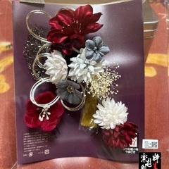 成人式　髪飾り