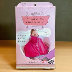 コジット スチームサウナエステポンチョ