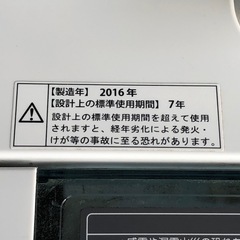 洗濯機の画像