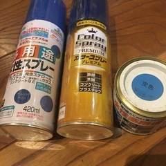 スプレー　ペンキ   青系