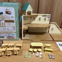 シルバニア　森の時計台　楽しい学校の画像