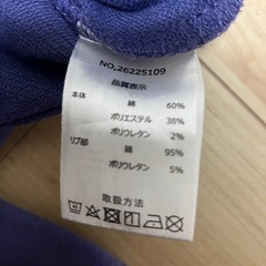 無地トレーナー　150センチの画像