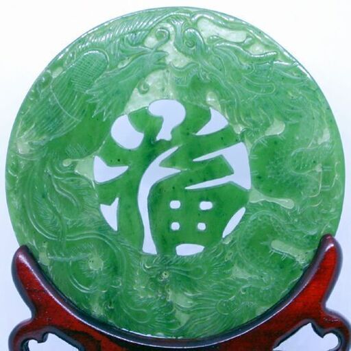 中国美術工芸品 透かし彫り 天然石板 彫刻 福 鳳凰 龍 高さ17.5cm 玉彫