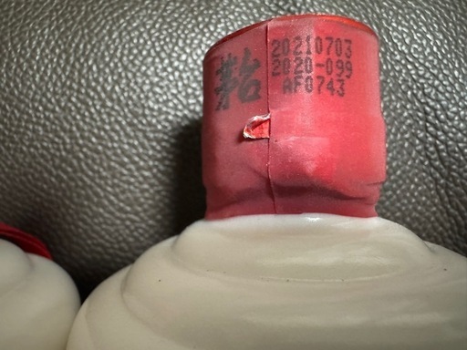 貴州茅台酒 MOUTAI 2021年 53度 500ml  天女ラベル 