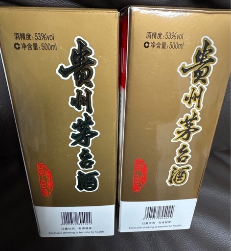 貴州茅台酒 MOUTAI 2021年 53度 500ml  天女ラベル 