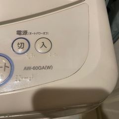 東芝 洗濯機 6キロ AW-60GAの画像