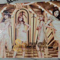 secret。