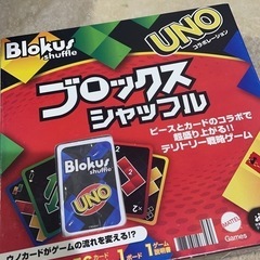 友達ください！