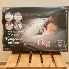 【新品未使用】ふんわり包み込む柔らかまくら