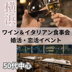 ハロウィン婚活パーティ１０月２７日(日)１６：００📍横浜⭐&#1...