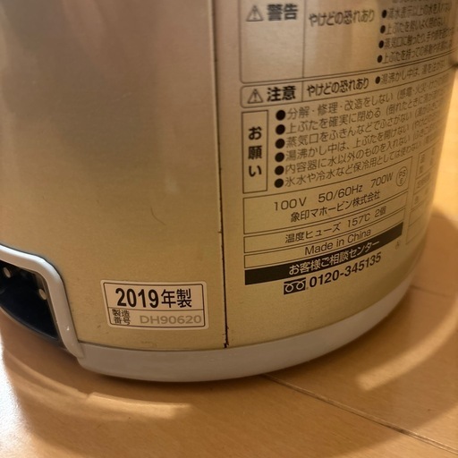 ポット5点セット ZOJIRUSHI ピーコック等 ポット5点セット ZOJIRUSHI ピーコック等