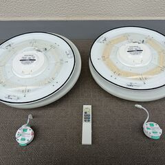 LEDシーリングライト 6畳 調光 リモコン付 2個セット 都内手渡し
