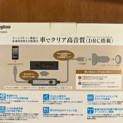 FMトランスミッター　新品未開封　最終値下げの画像