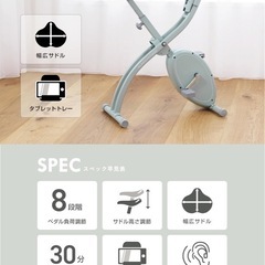 アルインコ(ALINCO) フィットネスバイク の画像