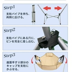 【新型！新品＆未開封品】ハンモックチェア ゆらゆら 椅子 アウトドアチェア リクライニングの画像
