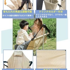 【新型！新品＆未開封品】ハンモックチェア ゆらゆら 椅子 アウトドアチェア リクライニングの画像