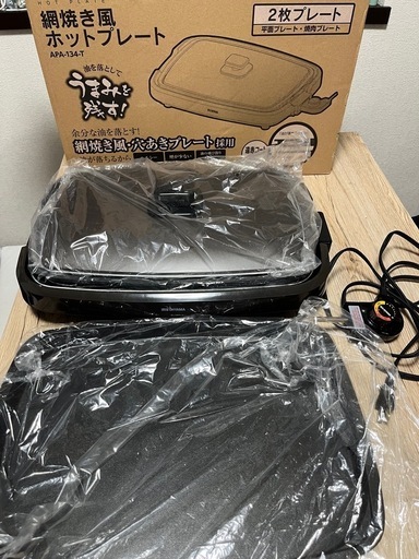 アイリスオーヤマ　ホットプレート