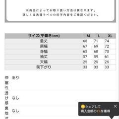 袖通しのみ タグ付き メンズ Vネック カーディガン XLサイズの画像